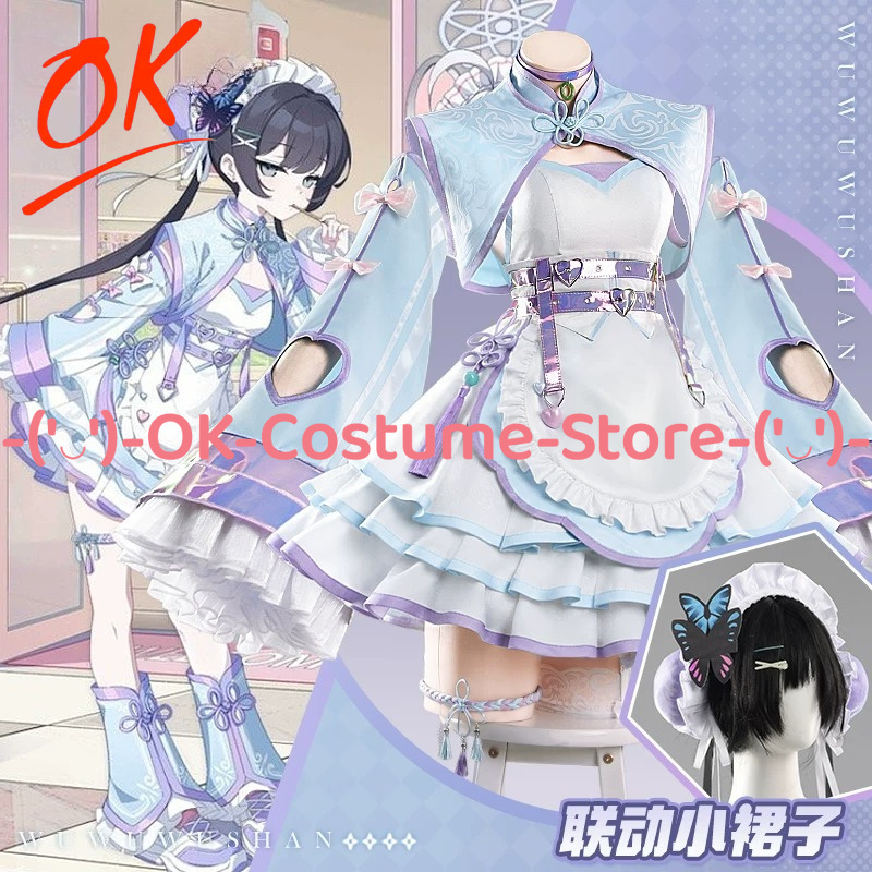 Party Games School - Blue Archive Kisaki Cosplay Costume Anime
