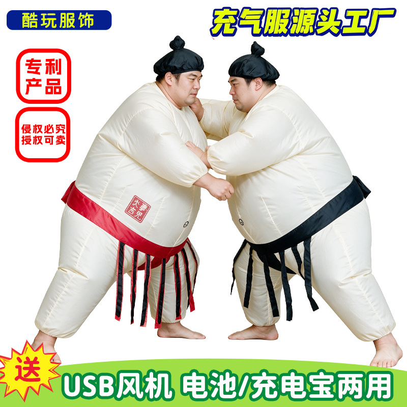 Kids Party Games - Halloween Inflatable Sumo Costume for Adults