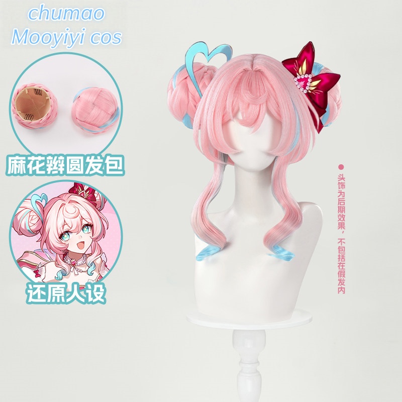 Party Games For Christmas - Hyacine Cosplay Wig Halloween Costume Christmas