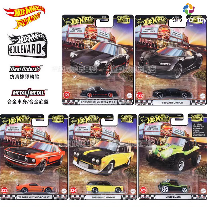 Hot Wheels Car Model Boulevard - Mattel Toy Hot Wheels review and price