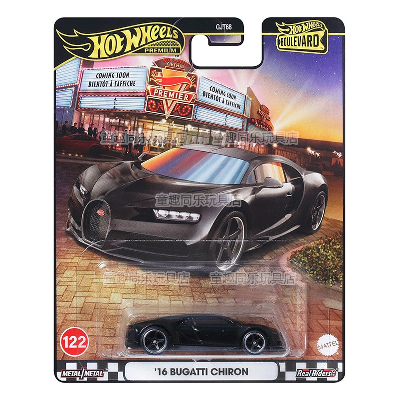 Hot Wheels Car Model Boulevard - Mattel Toy Hot Wheels review and price