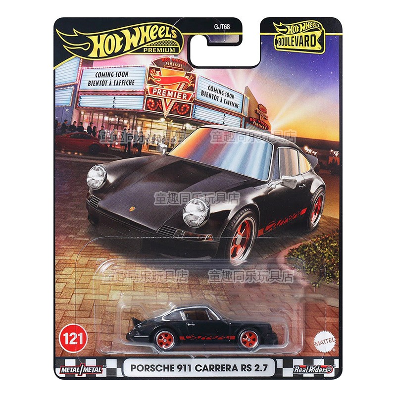 Hot Wheels Car Model Boulevard - Mattel Toy Hot Wheels review and price