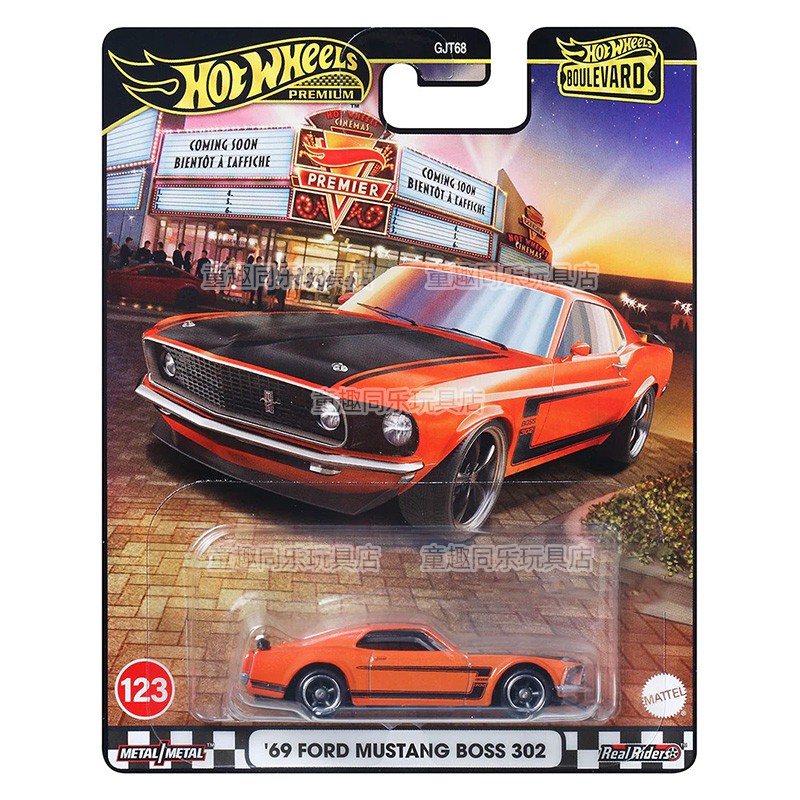 Hot Wheels Car Model Boulevard - Mattel Toy Hot Wheels review and price
