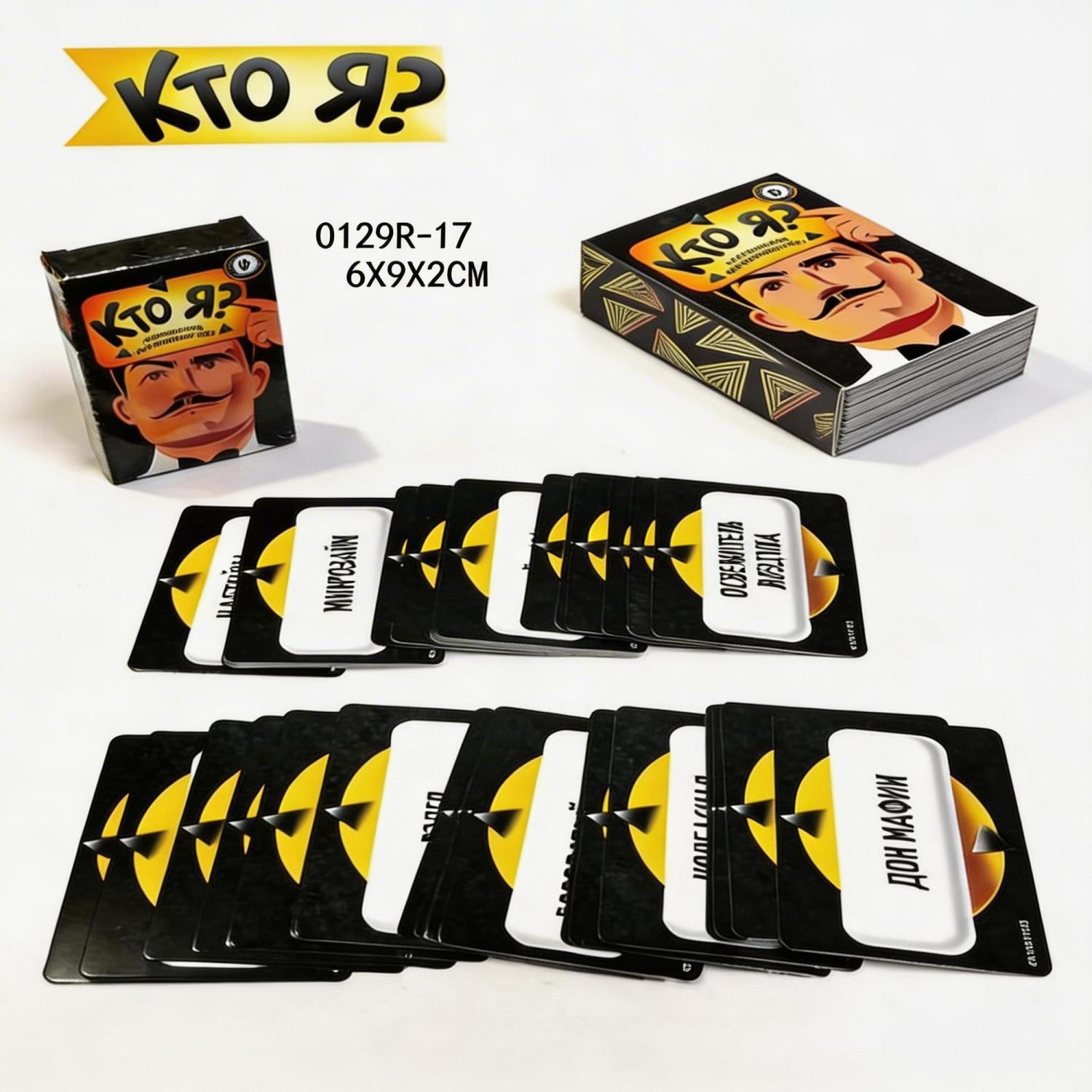 Russian Meme Guess Who Am I Pa - Party Games Questions For Adults review and price