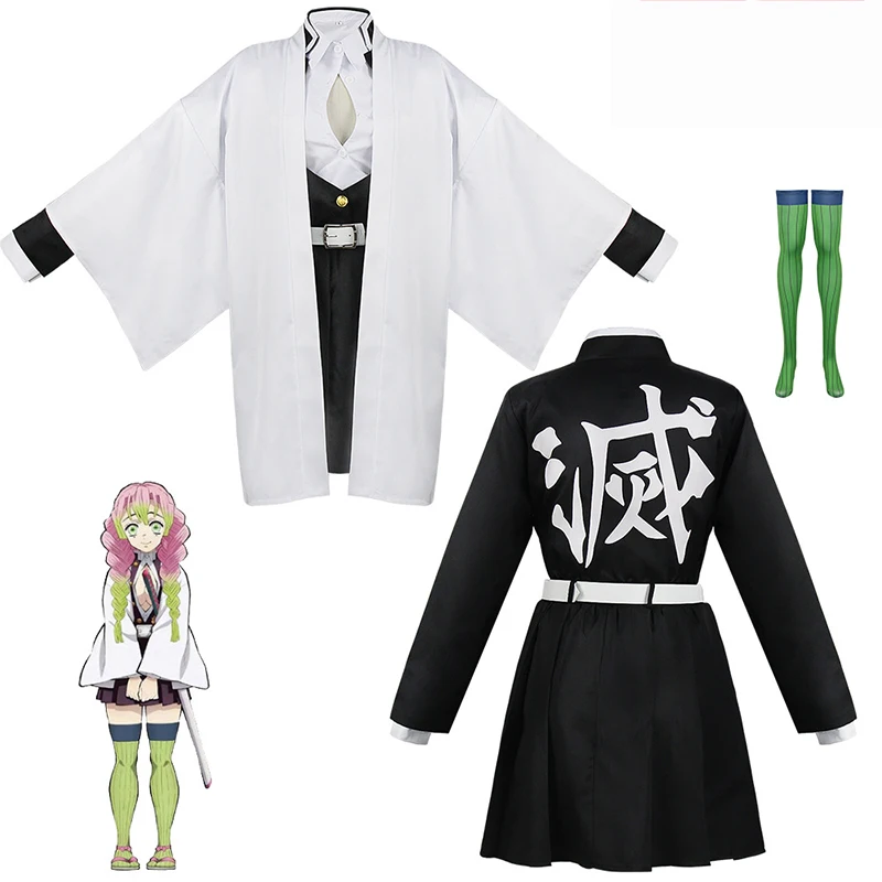 Anime Kanroji Mitsuri Cosplay  - Kids Party Games review and price