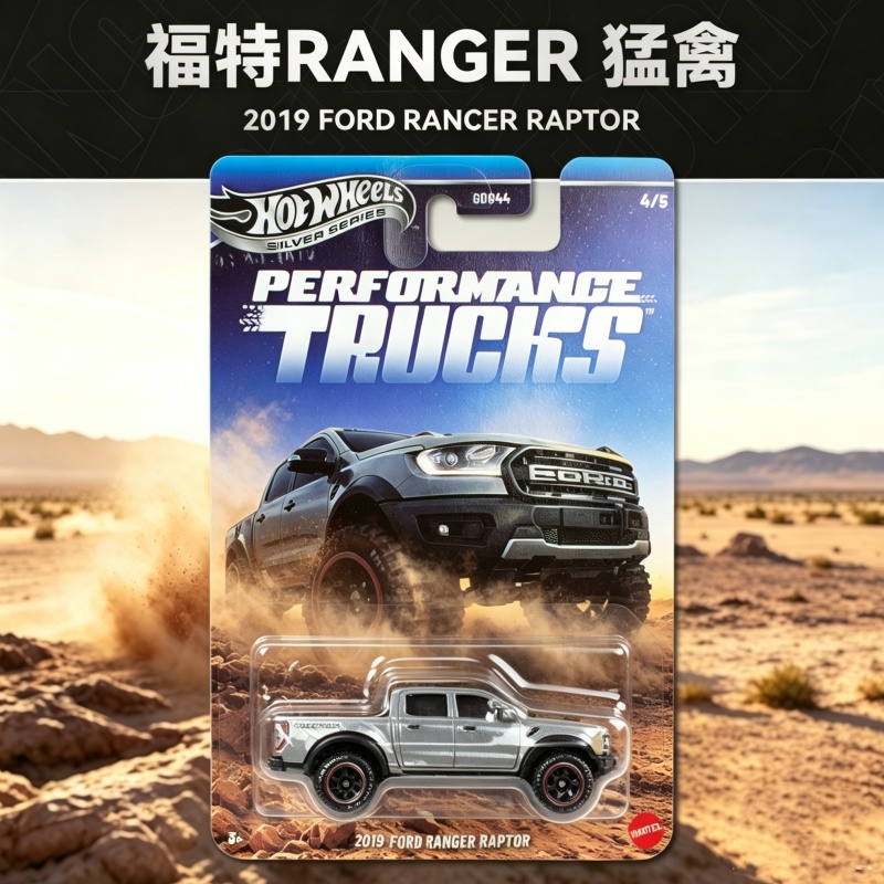 Hot Wheels Performtance Trucks - Hot Wheels Car Mainline review and price