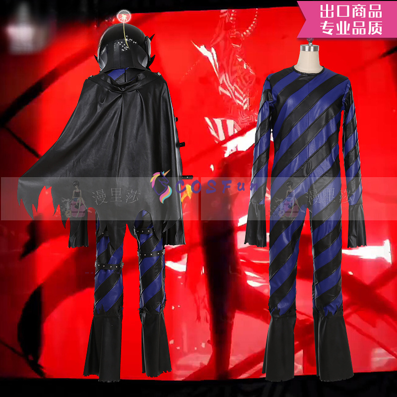 Game PS 5 Cosplay Costume of A - Party Games Ps5 review and price