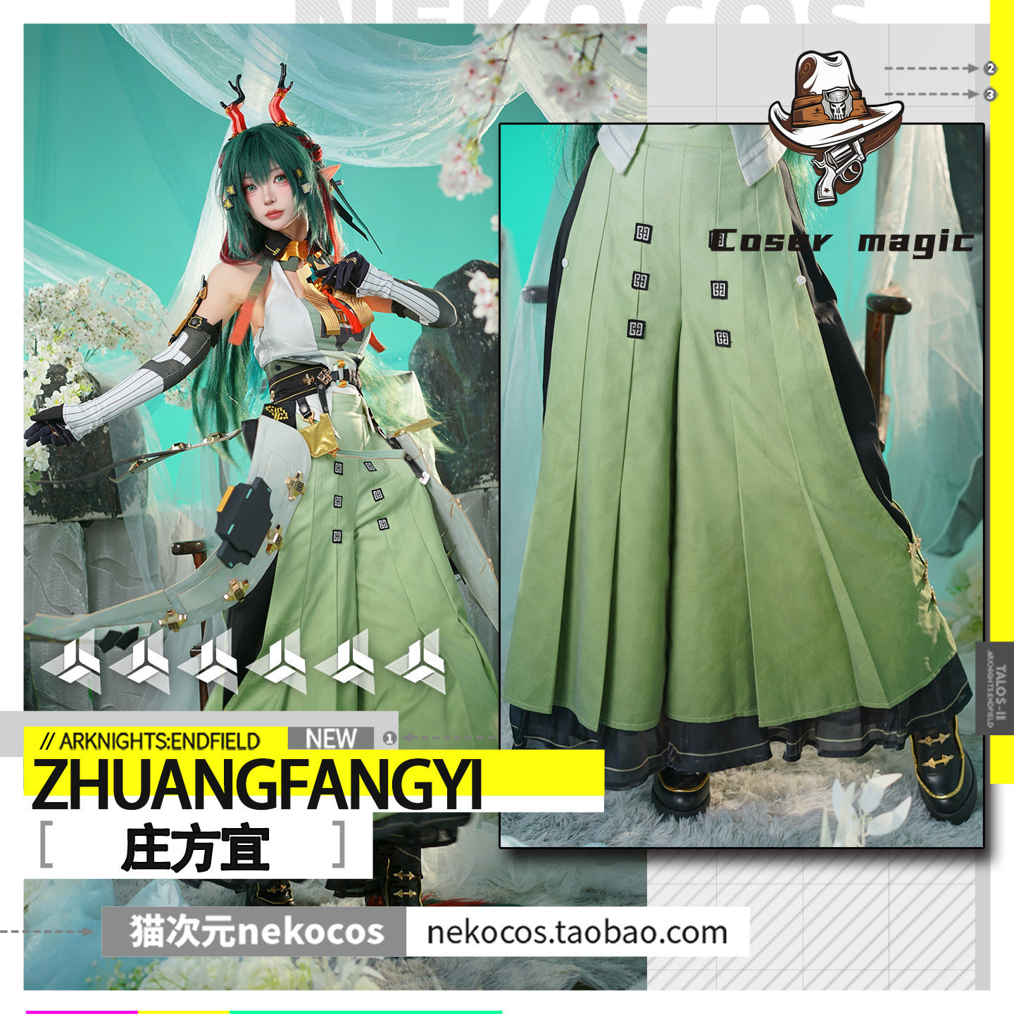 Zhuang Fangyi Cosplay Costume  - Party Games For Christmas review and price