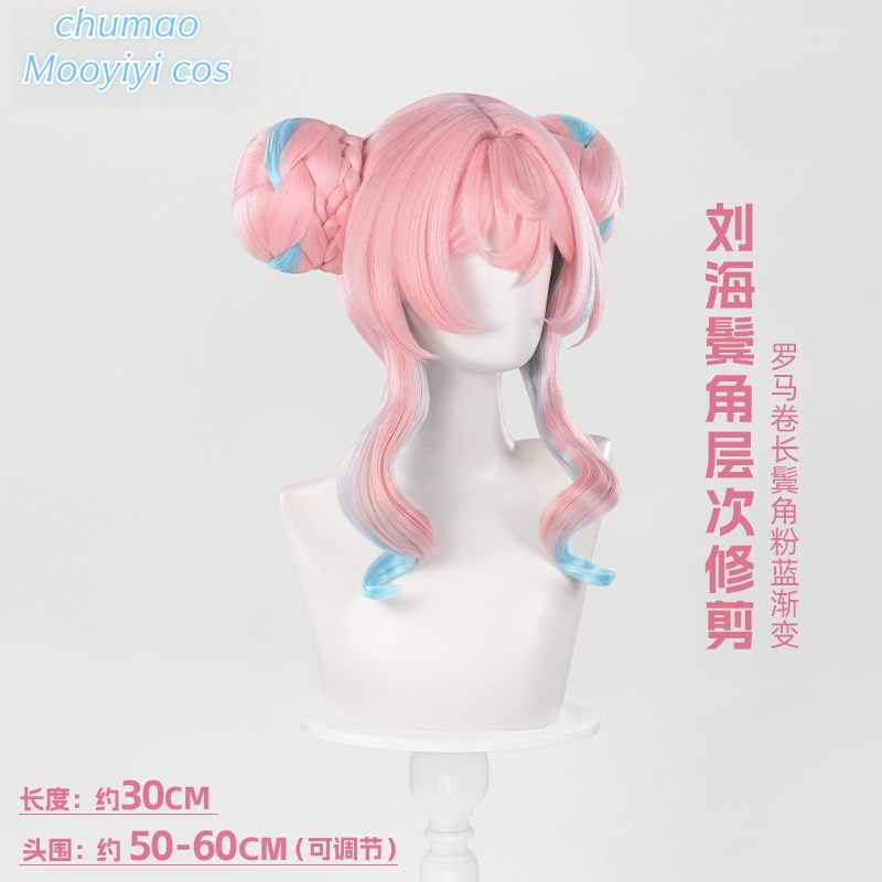 Hyacine Cosplay Wig Halloween  - Party Games For Christmas review and price